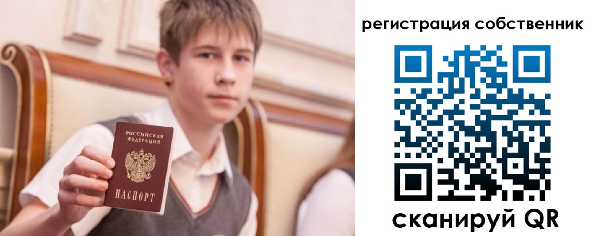 прописка гарантия в Пензе